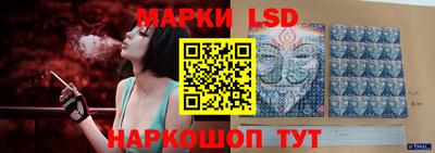 спайс Нарткала