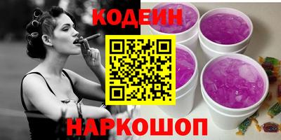 спайс Нарткала