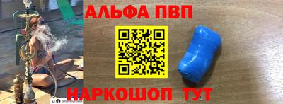 мефедрон Наро-Фоминск