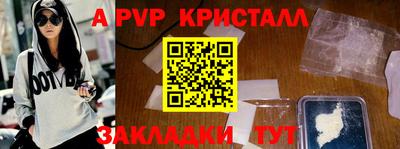 спайс Нарткала