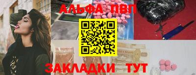 мефедрон Наро-Фоминск