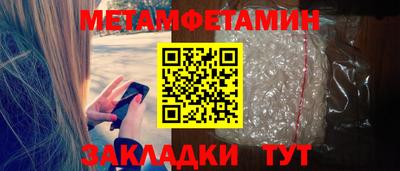 спайс Нарткала
