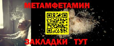 молекула духа Нальчик