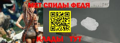 молекула духа Нальчик