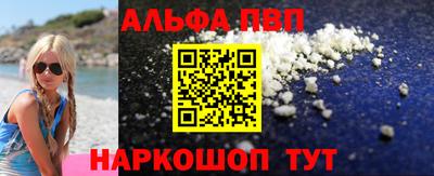 мефедрон Наро-Фоминск