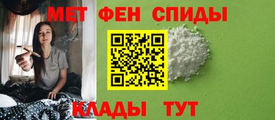молекула духа Нальчик