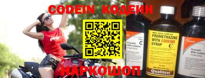 спайс Нарткала