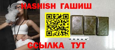 молекула духа Нальчик