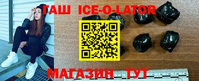 спайс Нарткала