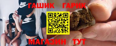 молекула духа Нальчик