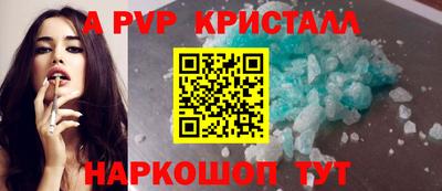 мефедрон Наро-Фоминск