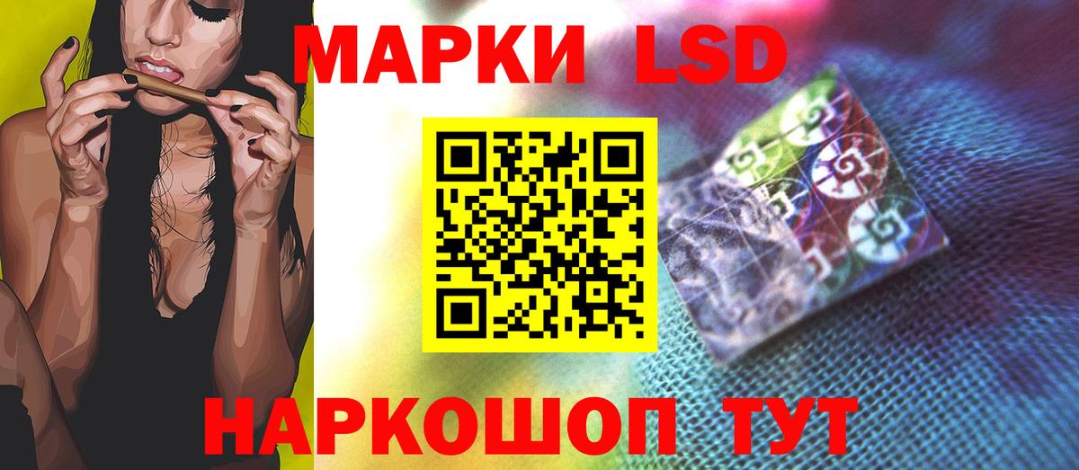 LSD-25 экстази ecstasy Пушкино