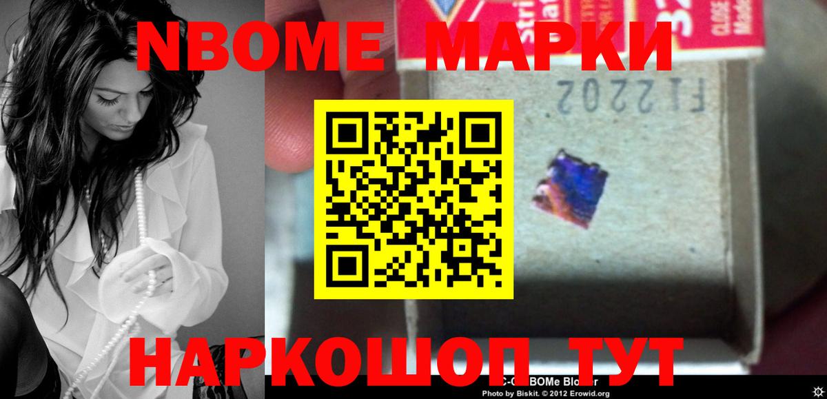 COCAIN Пушкино