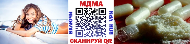МДМА Molly  закладки  Пушкино 