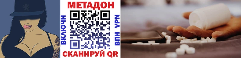Метадон белоснежный  Пушкино 