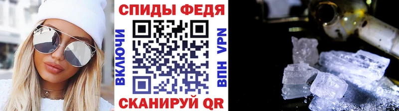 МЕТАМФЕТАМИН витя  Пушкино 