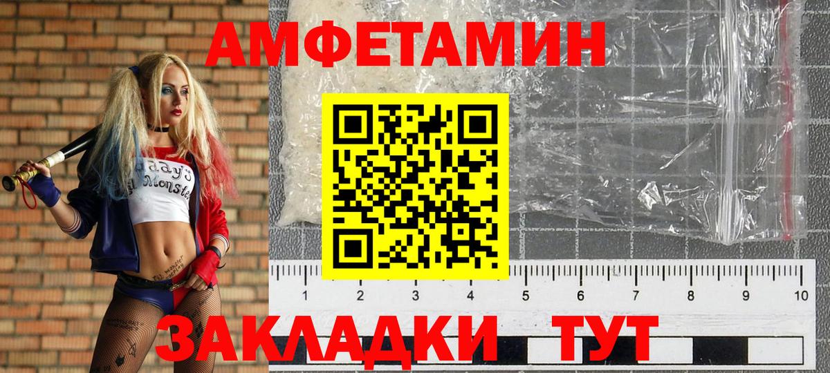 МЕТАМФЕТАМИН Methamphetamine  Вход с VPN  Пушкино 