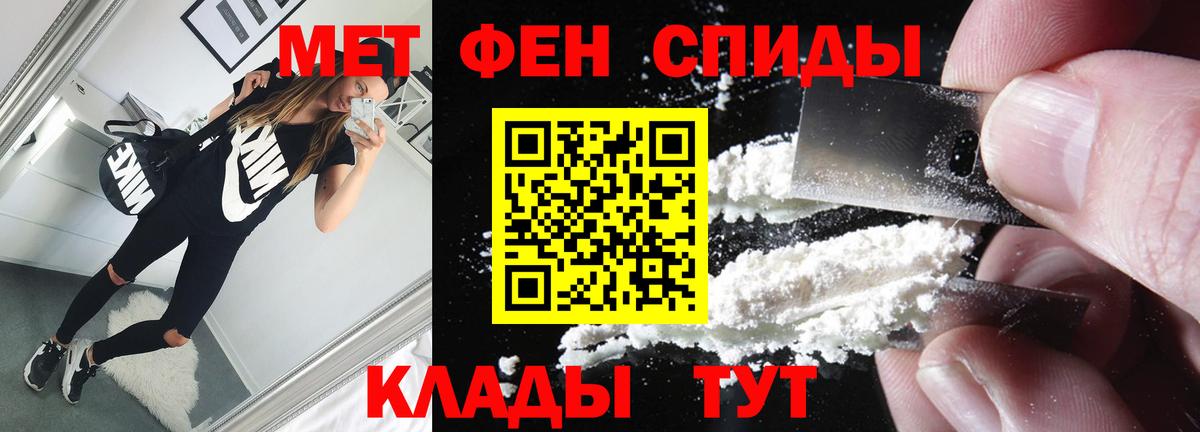 Первитин винт Пушкино
