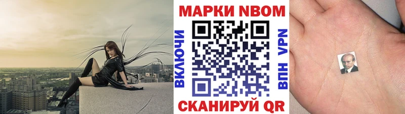 цены наркотик  Пушкино  Наркотические марки 1,5мг 