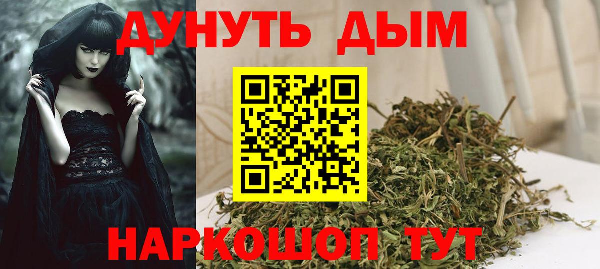 Бошки Шишки тримм Пушкино